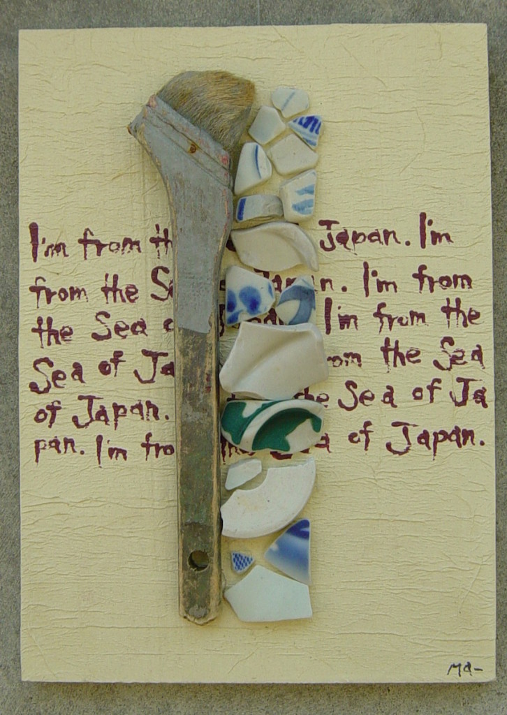 2004 I'm Sse of JAPAN